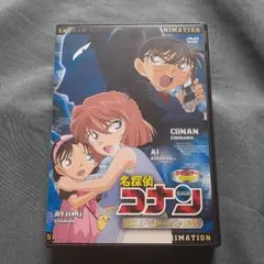 名探偵コナン ロンドンからの㊙︎指令 DVD