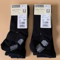 ⭐️新品　綿99%ベビータイツ　黒　size75 ２足