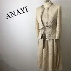美品 ANAYI アナイ 総 レース ドレス セット ジャケット付き