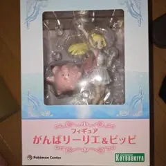 【8/16(日)までの出品】がんばリーリエ&ピッピ フィギュア 新品