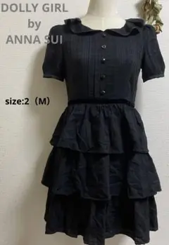 DOLLY GIRL by ANNA SUIティアードフリルフレアワンピース