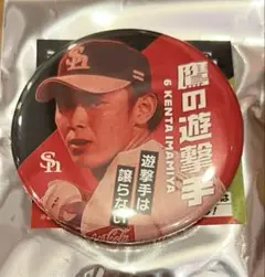 福岡ソフトバンクホークス 今宮健太選手 缶バッジ 若鷹ガチャ