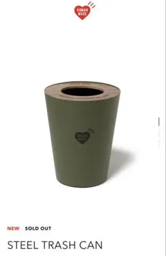 HUMAN MADE オリーブグリーン ごみ箱　STEEL TRASH CAN