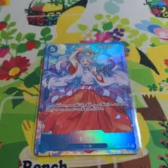 ワンピースカード　ヤマトSR パラレル