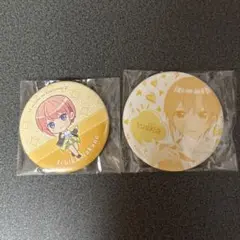 五等分の花嫁 ごとよめ　中野一花 缶バッジ 2点