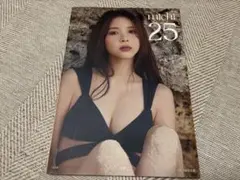 【値下げ】25 : ミチ1st写真集 michi♡【美品】