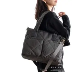 キルティング2wayナイロントートバッグ【aroco/アロコ】新品