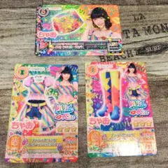 アイカツカードセット　ビビッドキス ちゃお　島崎はるか