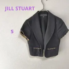 JILL STUART 【s】黒ジャケット シンプル　ジルスチュアート綿麻リネン