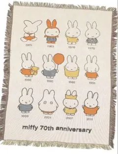 ミッフィー　studio clip ジャガードマルチクロス　新品