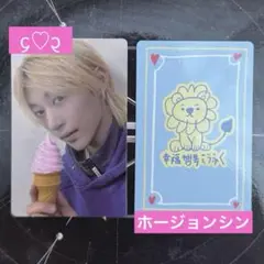 ボイプラ2 ボイプラ ホージョンシン ジョンシン トレカ セット