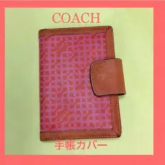COACHコーチ手帳カバーKB1961