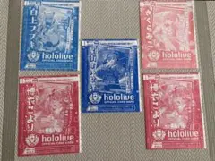 【限定品】ホロライブカードゲーム Vジャンプ特典カード 5枚セット