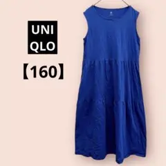 【160cm】UNIQLO ユニクロ ノースリーブロングフレアワンピース ブルー