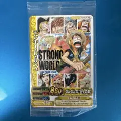ワンピースカード　ストロングワールド
