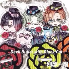 【匿名】別邸☆ハナマル★テディ★ユーハン★サンリオ アクキー★アクスタ★あくねこ