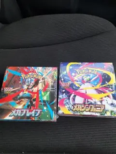 ポケモンカード　メガシンフォニア&メガブレイブ新品未開封　各１BOXシュリンク付
