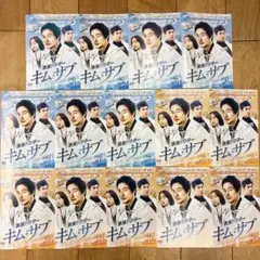 浪漫ドクター　キム・サブ　全14巻セット　完結　DVD　ドラマ　匿名配送