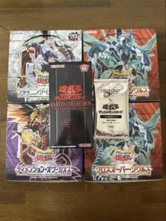 遊戯王 RARITY COLLECTION セット