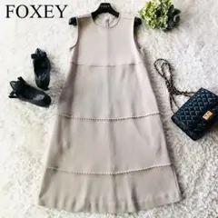 8万✨未使用級 フォクシー ワンピース Aライン 19年 グレージュ 38