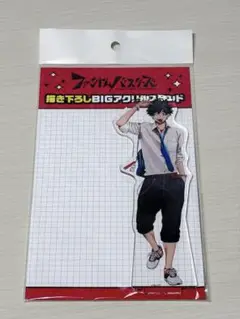 Item thumbnail for item 76e30e06-d8ad-4c6d-af17-fa04155ea5ec