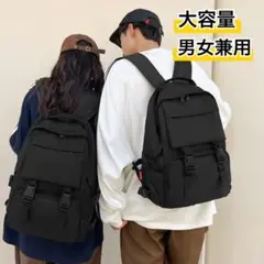 【再入荷】大容量 リュック バッグパック 黒 ブラック 防災 男女兼用 通学