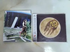 ⭐ 月のしずく・かたちあるもの⭐ 帯付き CD2枚セット
