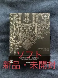 PlayStation4 - あかね キングダムハーツ インテグラム マスターピース 新品未開封 キングダムハーツインテグラムマスターピース開封！ - YouTube
