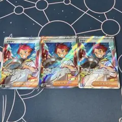 アカマツ SR SV7 ステラミラクル 3枚セット