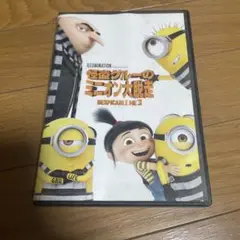 怪盗グルーのミニオン大脱走 DVD