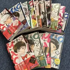 高橋留美子 MAO 1〜14巻セット