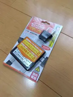 MCO AC+USB モバイルタップ　110〜240対応