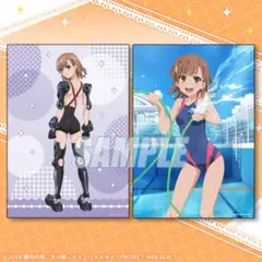 くじ引き堂 とある科学の超電磁砲T ブロマイド2枚セット