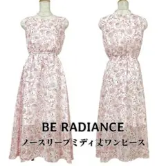 【美品】BE RADIANCE ノースリーブ ミディ丈 ワンピース ウエストゴム