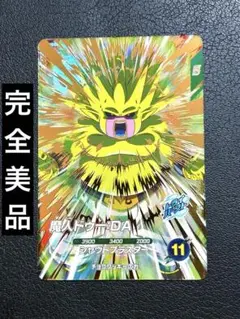ドラゴンボールスーパーダイバーズ SDV5-068 魔神ドゥー：DA