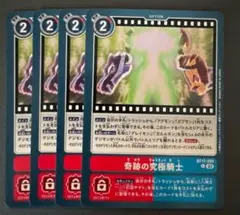 デジモンカード 奇跡の究極騎士