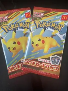ポケモン プロモカードパック 2パックセット