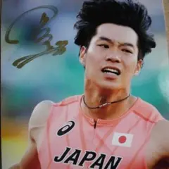 激レア 坂井隆一郎選手 サイン付き写真ボード