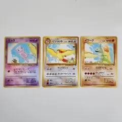 旧裏ポケモンカード　サザンアイランド　トロピカルアイランド