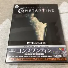 【在庫セール】(初回限定生産)コンスタンティン 日本語吹替音声追加収録版 (4K Amazon.co.jp: (初回限定生産)コンスタンティン 日本語吹替音声