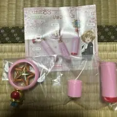 カードキャプターさくら「封印解除」一！リップケース 星の杖 ガチャ