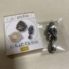 ハリーポッター　エンブレムピンズコレクション　闇の印　マホウドコロ限定