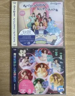 キューにストップできません！　kawaiiってmagic