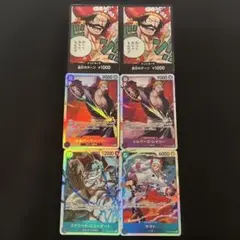 ワンピース カード「受け継がれる意志」6枚セット