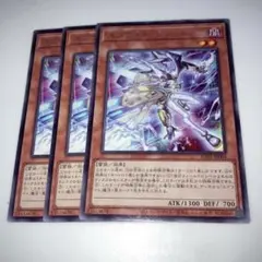 9989 スプライト・ジェット 3枚セット 遊戯王