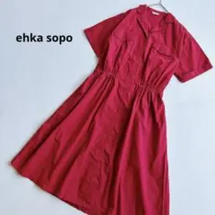 ehka sopo エヘカソポ　開襟シャツワンピース　半袖　ロング　レッド　M