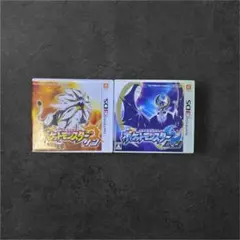 3DS ポケットモンスター サン・ムーン ダブルパック