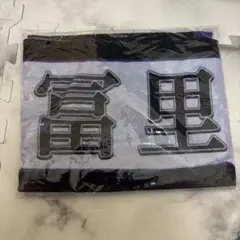 乃木坂46 冨里奈央　12th birthday live マフラータオル