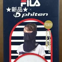 ★新品★FILA×Phiten ヤケーヌ目尻プラス ホワイト