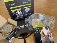 SOTO ミニ焚き火台 限定セット+アルコールストーブおまけ